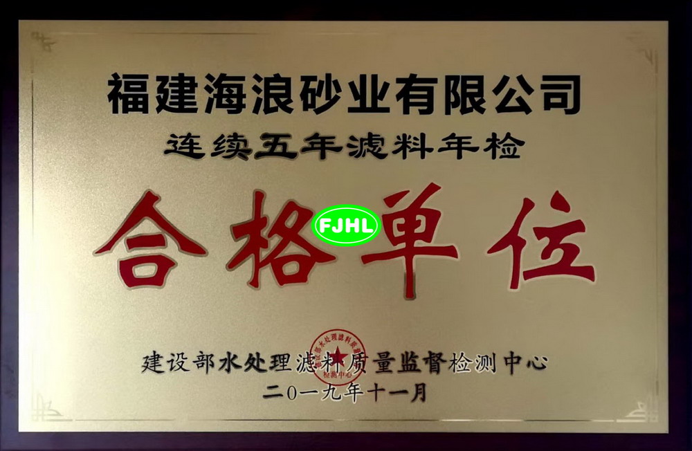 ����ɰ�I(y��)�ϸ��λ�C��(sh��)