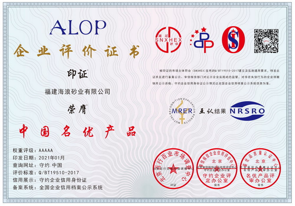 �Ї�����(y��u)�a(ch��n)Ʒ