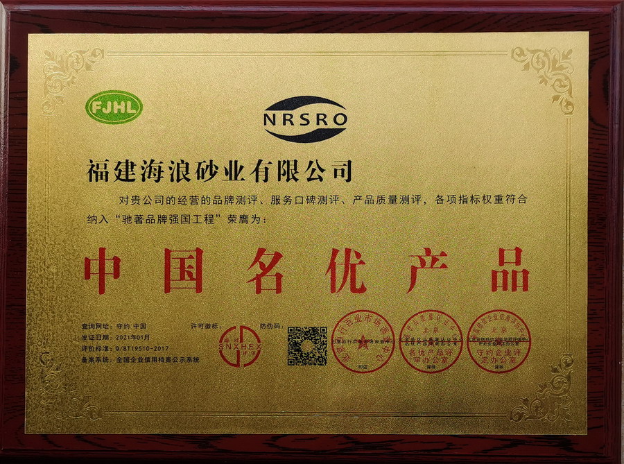 �Ї�����(y��u)�a(ch��n)Ʒ