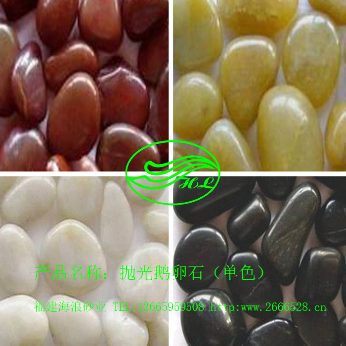 ��ɫ�����Z��ʯ