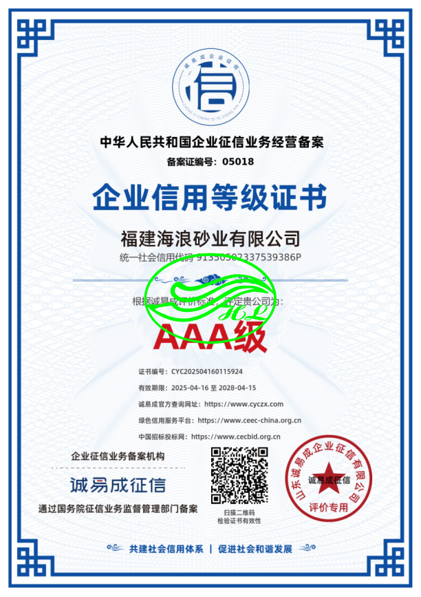 ��������ɰ�I(y��)���޹�˾AAA�����C��