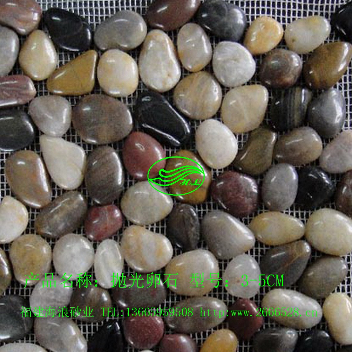 �sɫ������ʯ